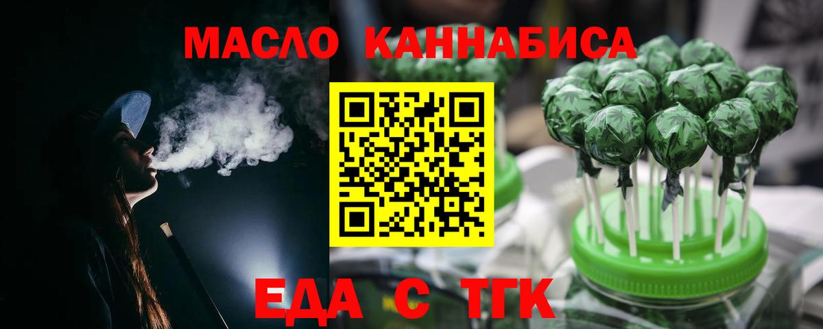 Фролово  Canna-Cookies марихуана  Вход с VPN 