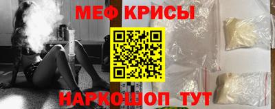 мефедрон мука Вязьма