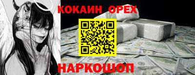 мефедрон мука Вязьма