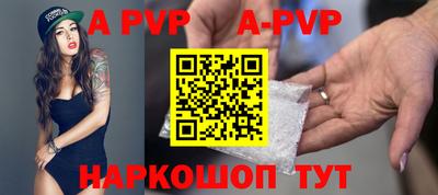 a pvp Вышний Волочёк