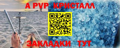 мефедрон мука Вязьма