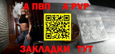 a pvp Вышний Волочёк