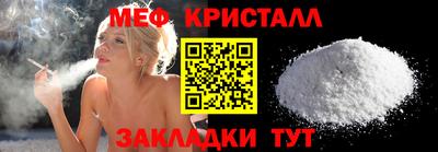 мефедрон мука Вязьма