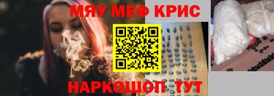мефедрон мука Вязьма
