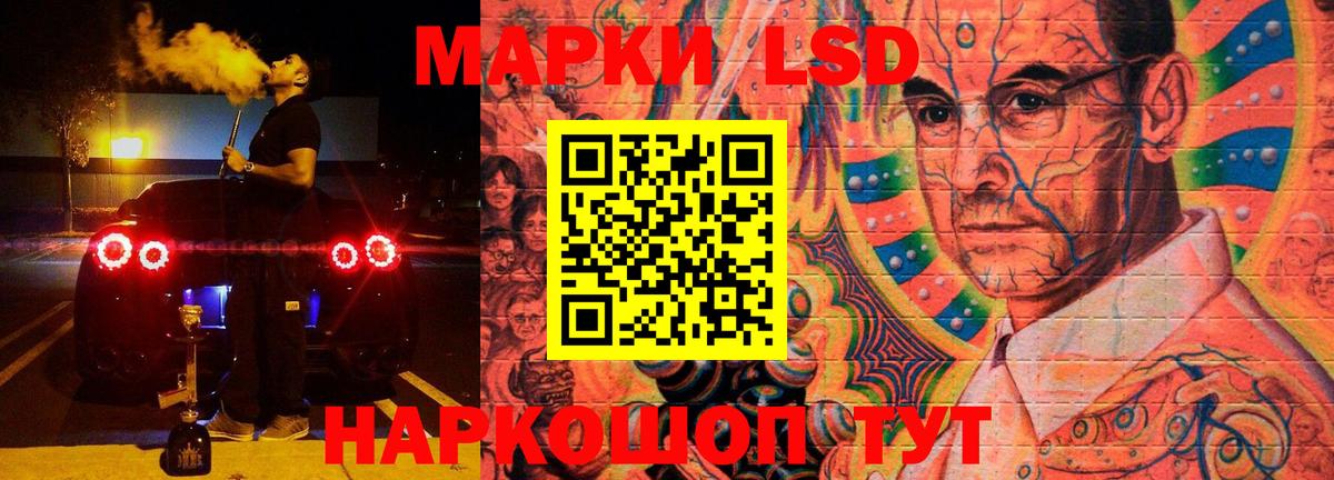 Фролово  LSD-25 экстази кислота  Лсд 25 экстази ecstasy  Вход с VPN 