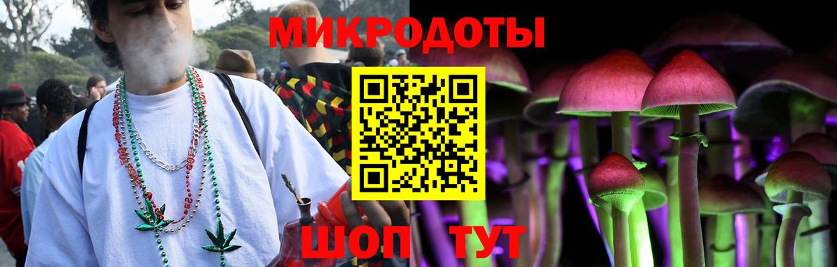Галлюциногенные грибы Magic Shrooms Фролово