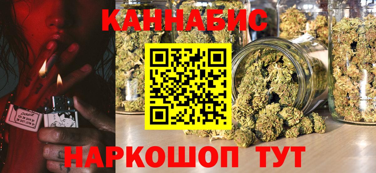 Шишки марихуана White Widow  Вход с VPN  Фролово  Канабис планчик 